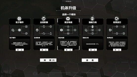 Heavy Storm Shadow — screenshot 4