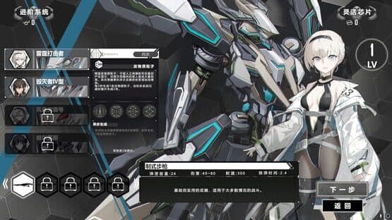 Heavy Storm Shadow — screenshot 6