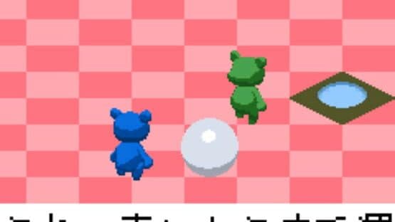 Ai to Roudou no Hibi — screenshot 6