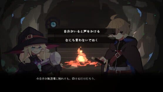 Annihilated — screenshot 1