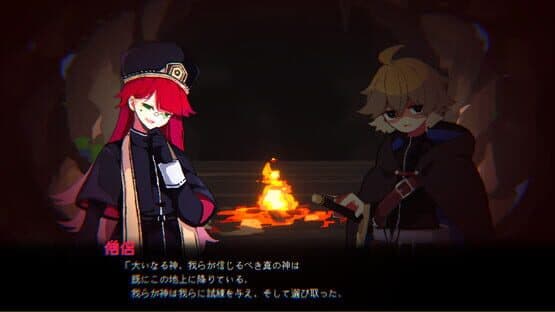 Annihilated — screenshot 2