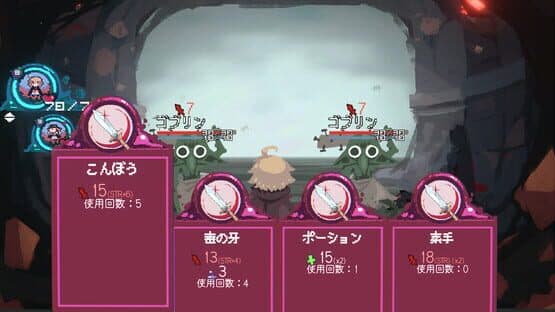 Annihilated — screenshot 5
