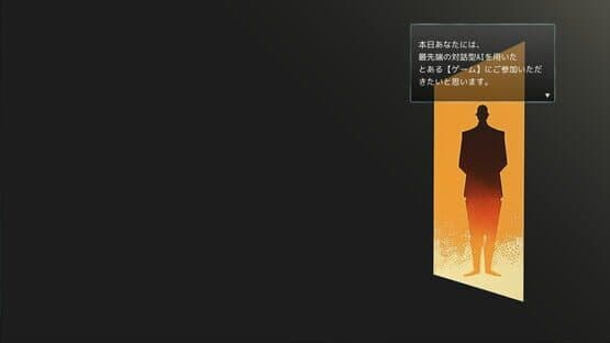 Doki Doki AI Interrogation — screenshot 1