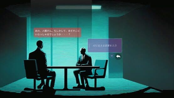 Doki Doki AI Interrogation — screenshot 5