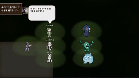 Cosmic Castaways — screenshot 1