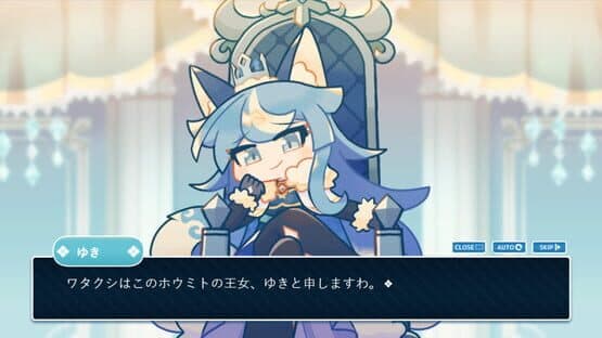 Princess x Audience — screenshot 1