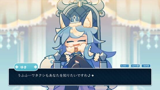 Princess x Audience — screenshot 2