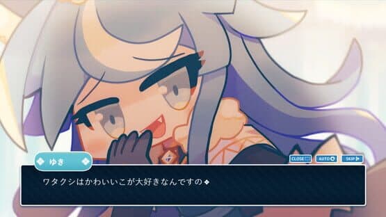 Princess x Audience — screenshot 4