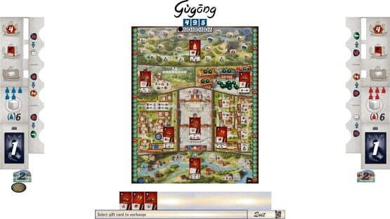 Gugong — screenshot 2