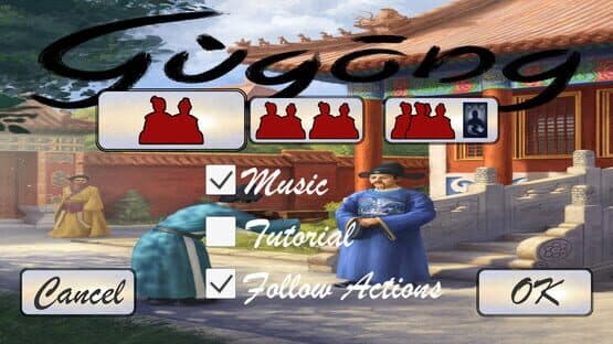 Gugong — screenshot 6