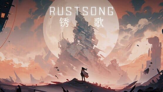 Rust Song — screenshot 1
