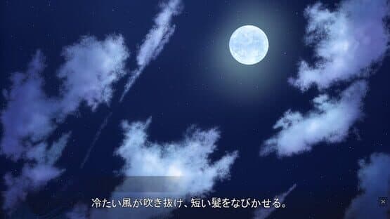 Angel Tear: Goddess Betrayed — screenshot 2