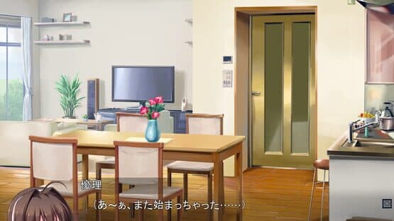 Angel Tear: Goddess Betrayed — screenshot 3