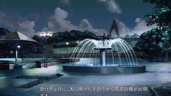 Angel Tear: Goddess Betrayed — screenshot 5
