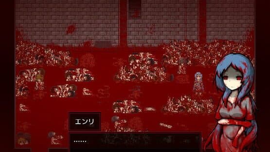 Naraku — screenshot 1