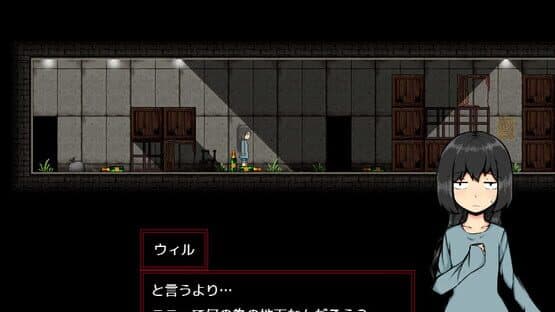 Naraku — screenshot 4