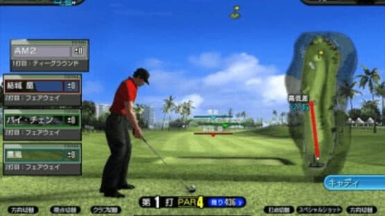 Sega Golf Club: Network Pro Tour — screenshot 2