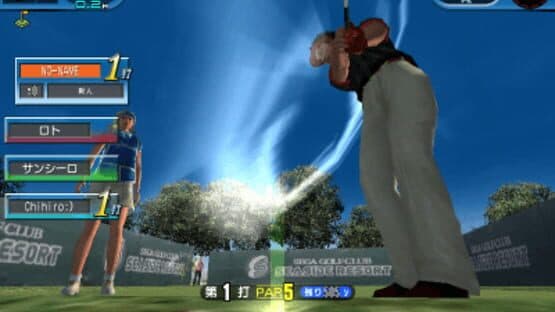 Sega Golf Club Version 2006: Next Tours — screenshot 1