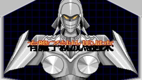 Dawn Raider — screenshot 2