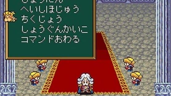 Ganso Hanjuku Hero — screenshot 5