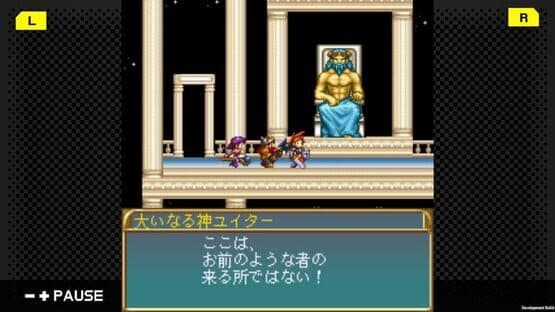 G-Mode Archives 30: Sorcerian — screenshot 4