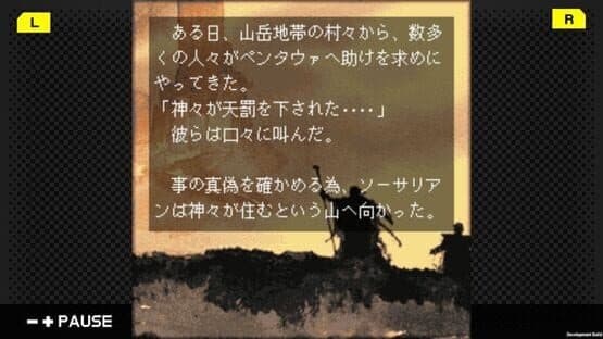 G-Mode Archives 30: Sorcerian — screenshot 5