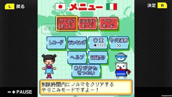 G-Mode Archives 31: Irekae IQ Crossword DX — screenshot 3