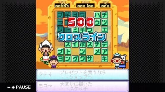G-Mode Archives 31: Irekae IQ Crossword DX — screenshot 4