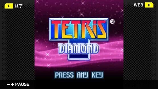 G-Mode Archives 33: Tetris Diamond — screenshot 2