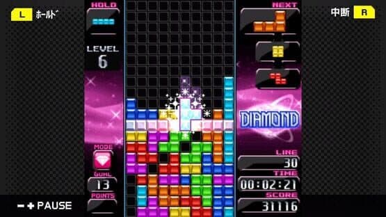 G-Mode Archives 33: Tetris Diamond — screenshot 4