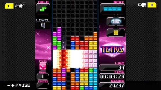 G-Mode Archives 33: Tetris Diamond — screenshot 5