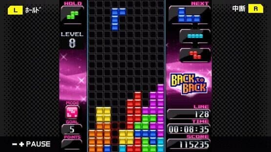 G-Mode Archives 33: Tetris Diamond — screenshot 6