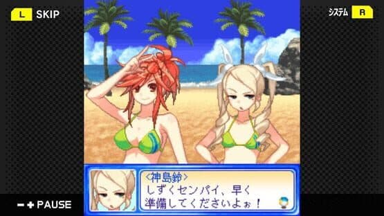 G-Mode Archives 36: Beach Volleyball Girl Shizuku 3 - Sekai Taikai-hen — screenshot 3