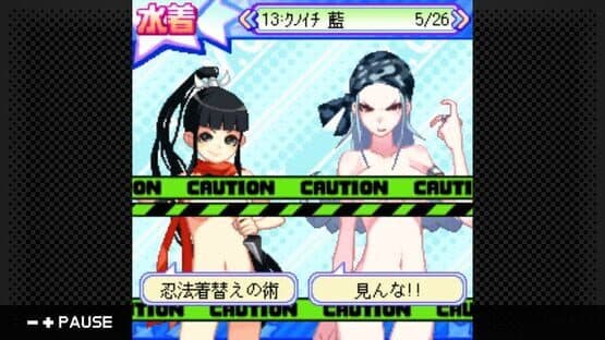 G-Mode Archives 36: Beach Volleyball Girl Shizuku 3 - Sekai Taikai-hen — screenshot 5