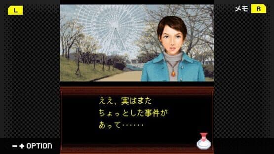 G-Mode Archives 42: Izumi Jiken File Vol. 2 - Tasogare-hen — screenshot 3