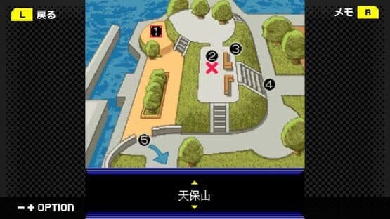 G-Mode Archives 42: Izumi Jiken File Vol. 2 - Tasogare-hen — screenshot 4