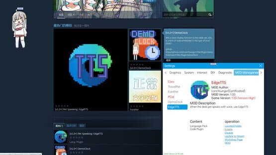VPet-Simulator — screenshot 2