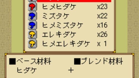Dragon x Dragon: Complete Version — screenshot 2