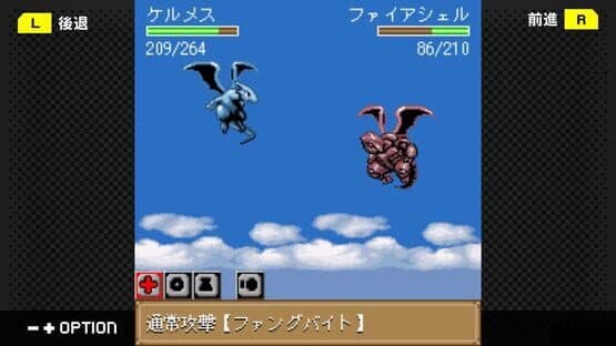 G-Mode Archives 44: Dragon x Dragon — screenshot 3
