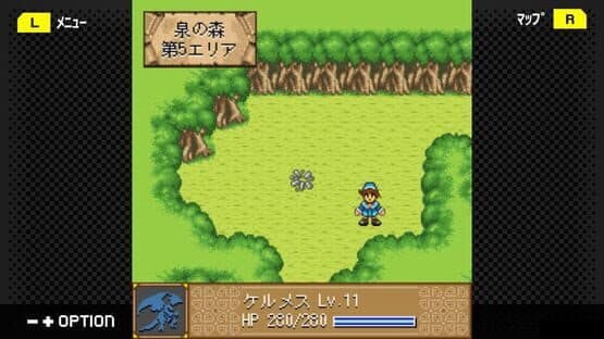 G-Mode Archives 44: Dragon x Dragon — screenshot 4