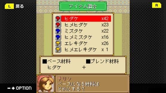 G-Mode Archives 44: Dragon x Dragon — screenshot 5