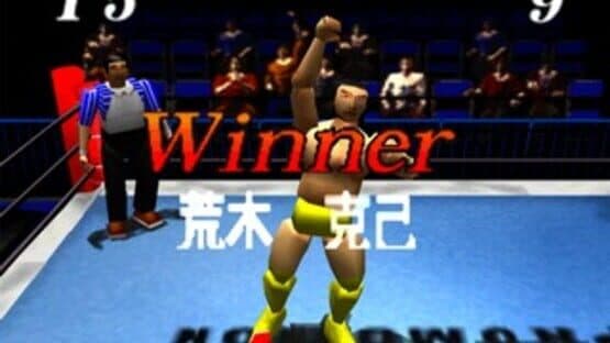 Pro Wrestling Sengokuden 2 — screenshot 7