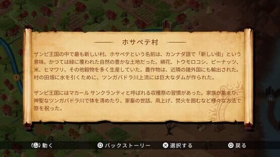 Mystic Pillars: Remastered — screenshot 8