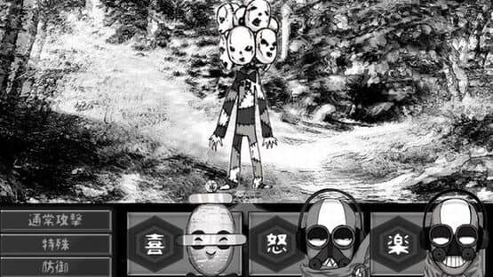 Haiki Gas Circle — screenshot 4