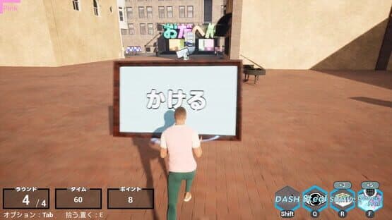 Oda-hen — screenshot 1