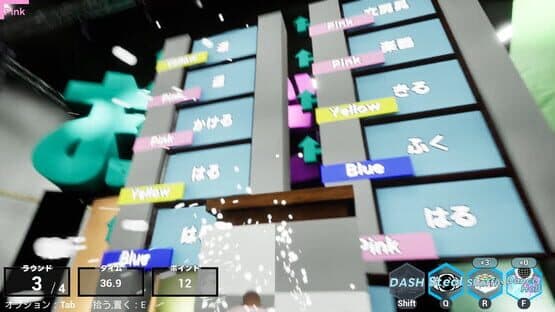 Oda-hen — screenshot 5