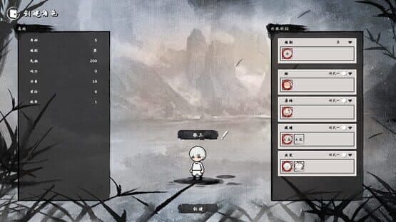 Wuxia: Founding Schools — screenshot 1