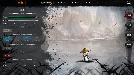 Wuxia: Founding Schools — screenshot 2