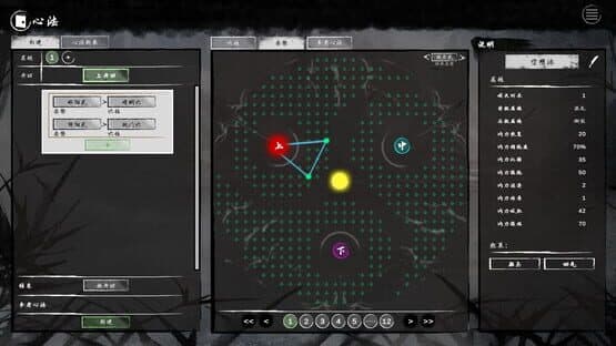 Wuxia: Founding Schools — screenshot 3