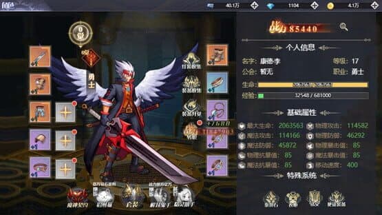 Abyss and Dungeon — screenshot 4